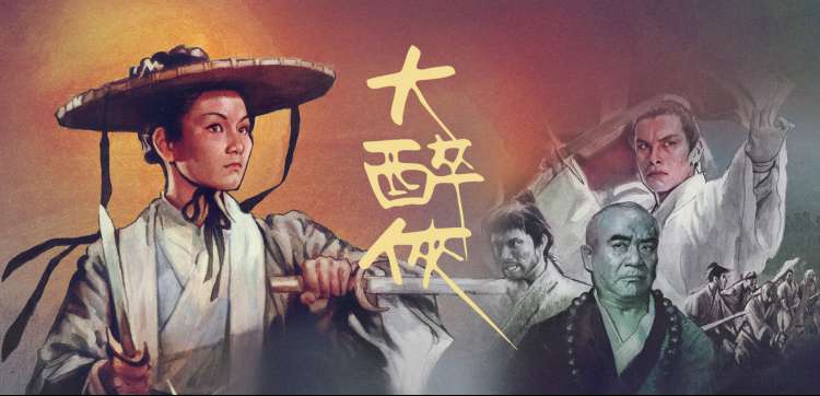 《哪吒之魔童降世》续作海报