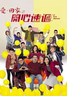 《庆余年2》电视剧海报