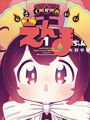 《龙年大吉之衣锦还乡》短剧海报
